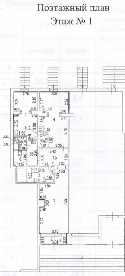 Продажа ПСН улица Менжинского