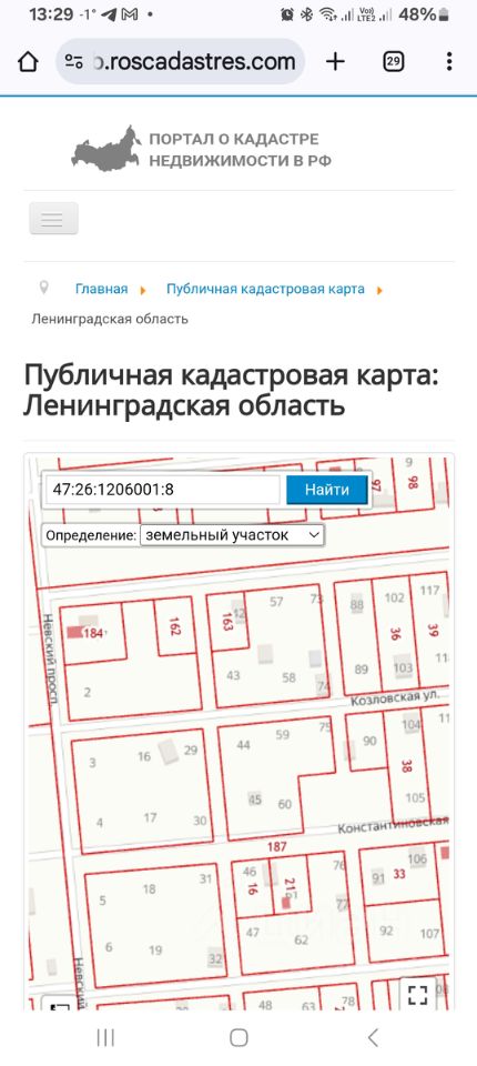 Продажа земли Восточное Радофинниково садоводческий массив, Климово СНТ,  д. 16