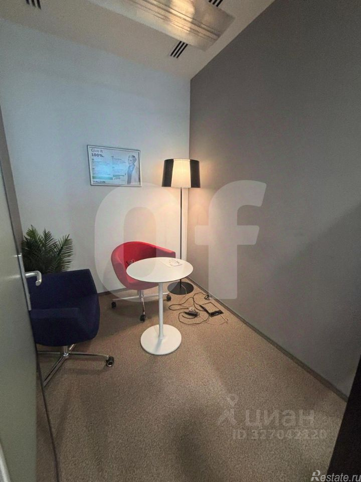 Аренда офиса Пресненская наб,  д. 10