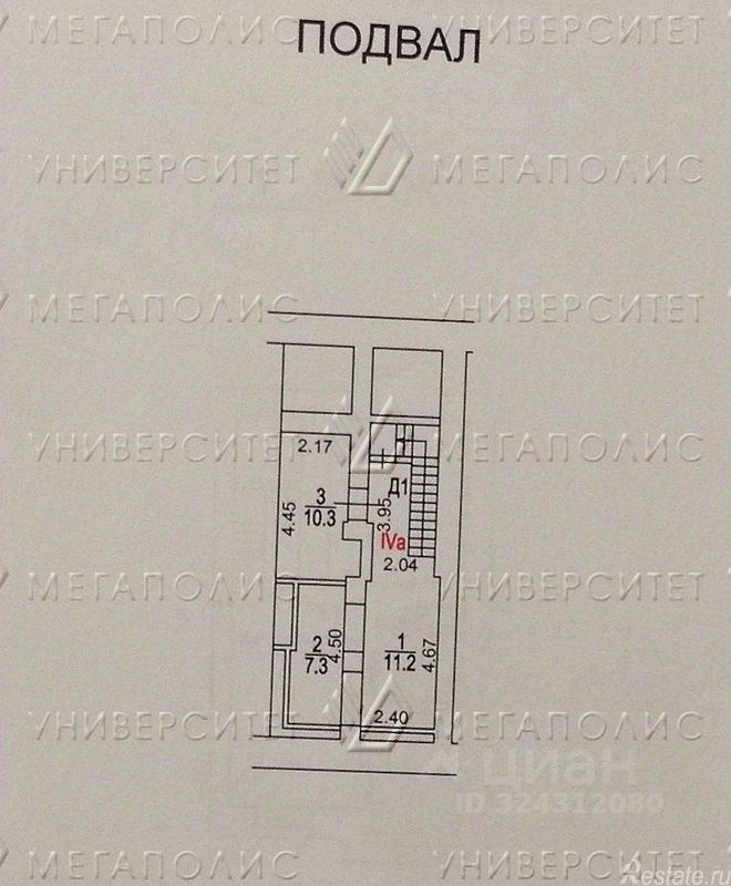 Аренда офиса Тверская улица,  д. 15
