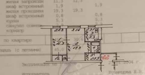 2-комн квартира Бойцовая улица, 11