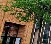 Продать Квартиры вторичка Ленинградский проспект, 29к1   