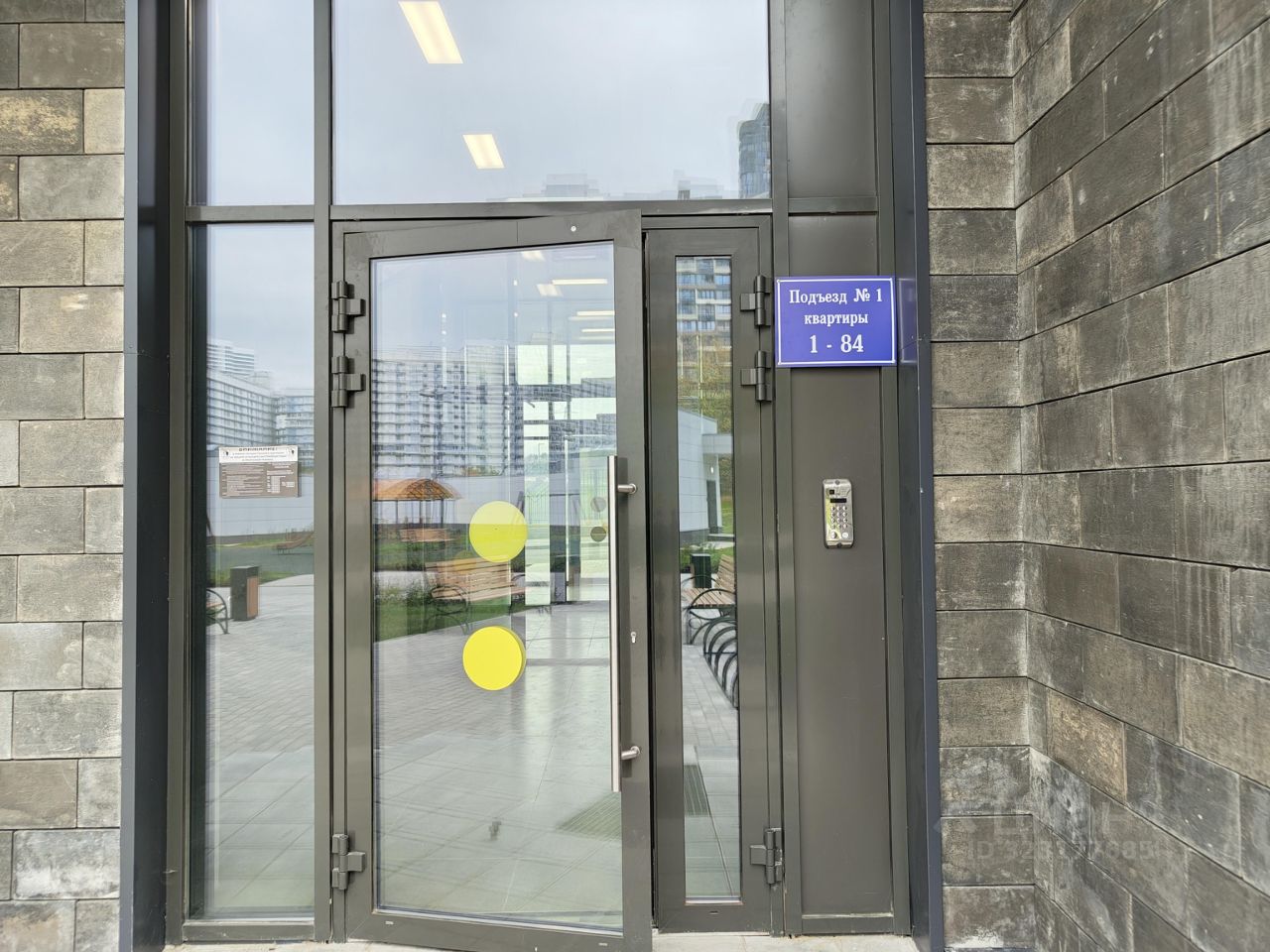 Продажа 2-комн квартиры на вторичном рынке Балаклавский проспект, 17