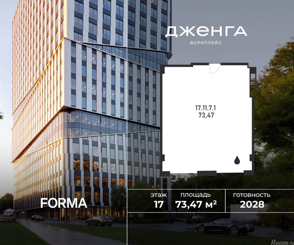 Продажа офиса Проезд Полесский, влд. 16, влд. 14,  д. 14