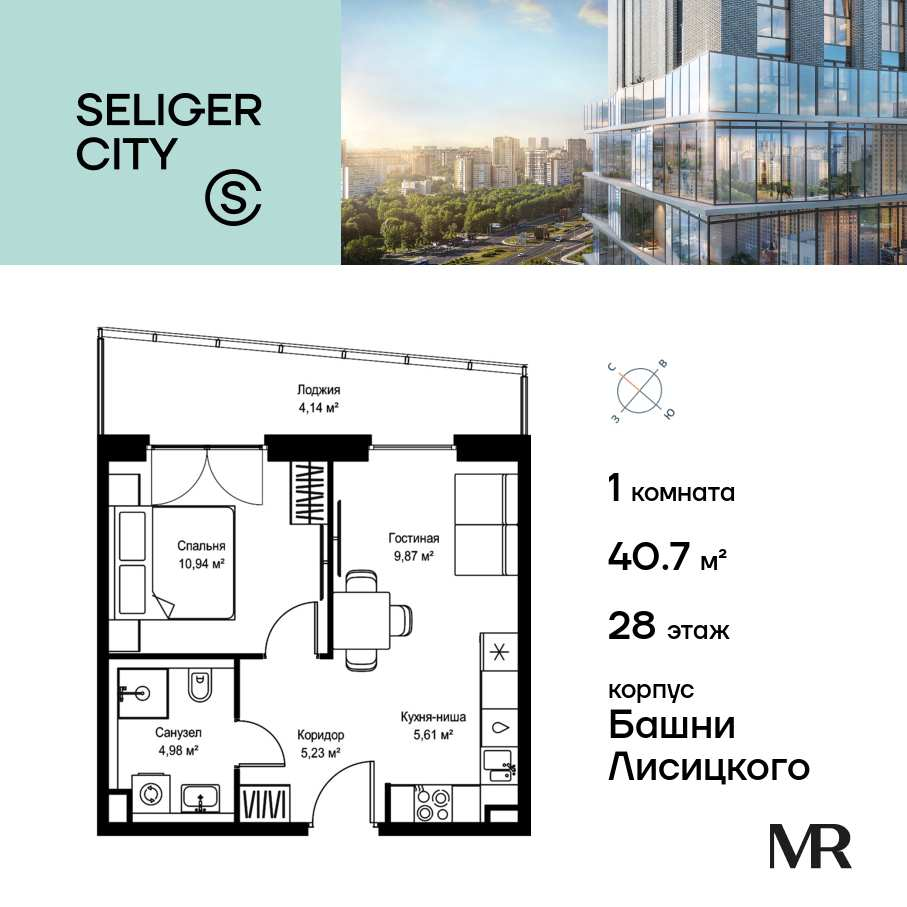 Продажа 1-комн квартиры в новостройке Дмитровское шоссе, вл. 87