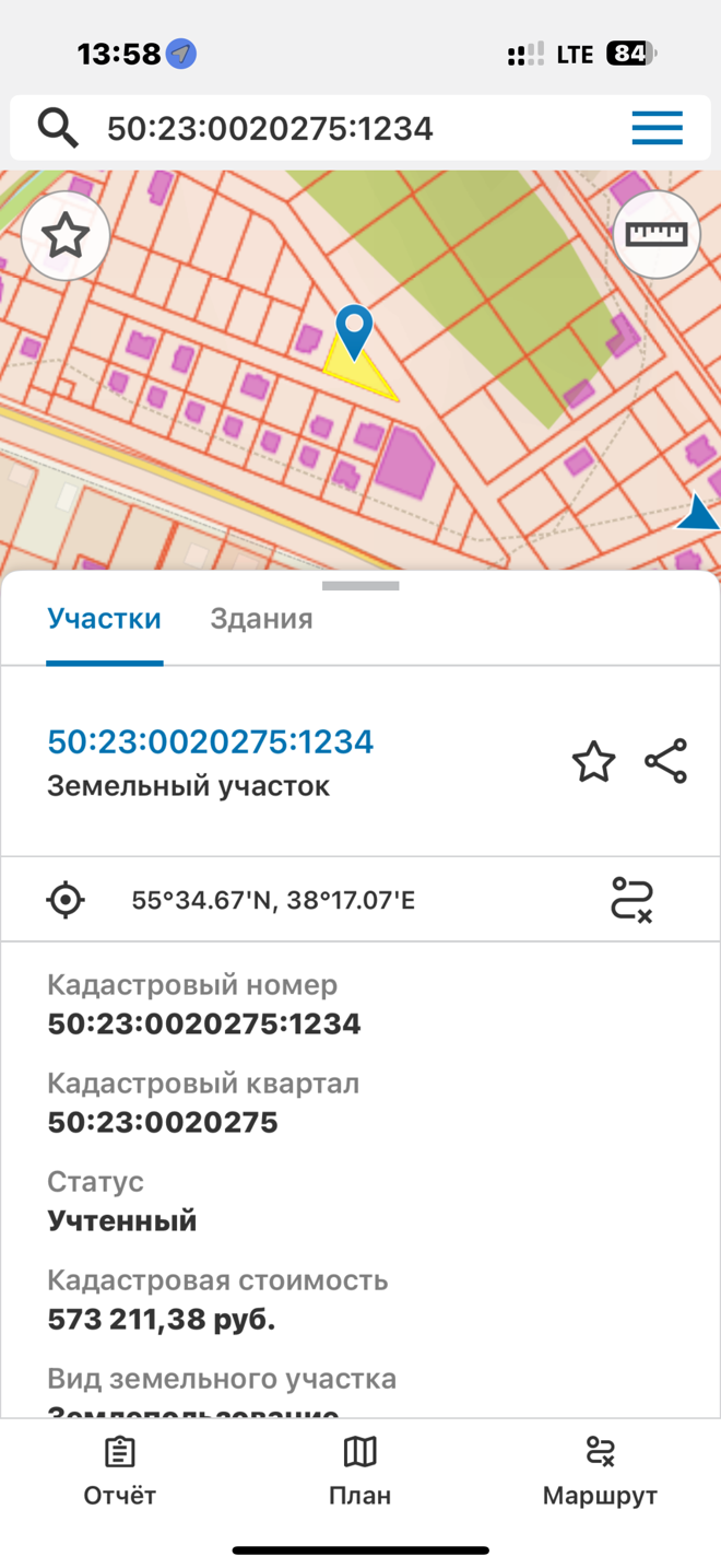 Продажа земли Раменское г., 2-я Серебряная ул.