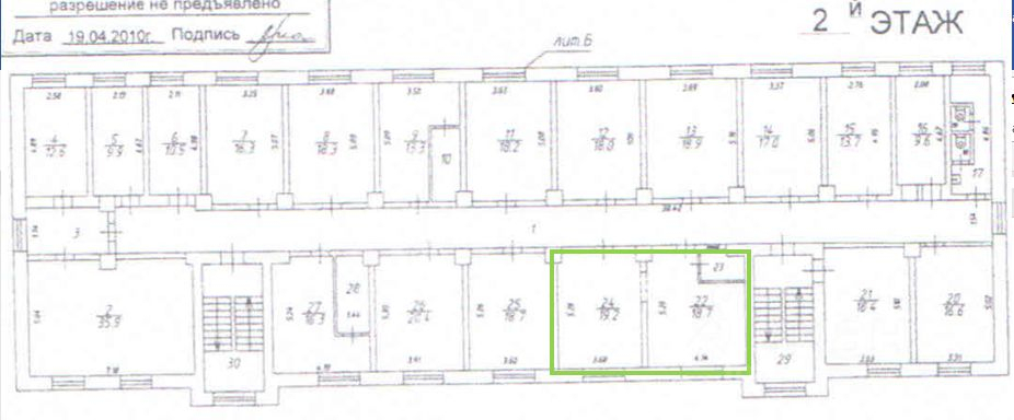 Аренда офиса Керамик, Керамическая улица,  д. 20