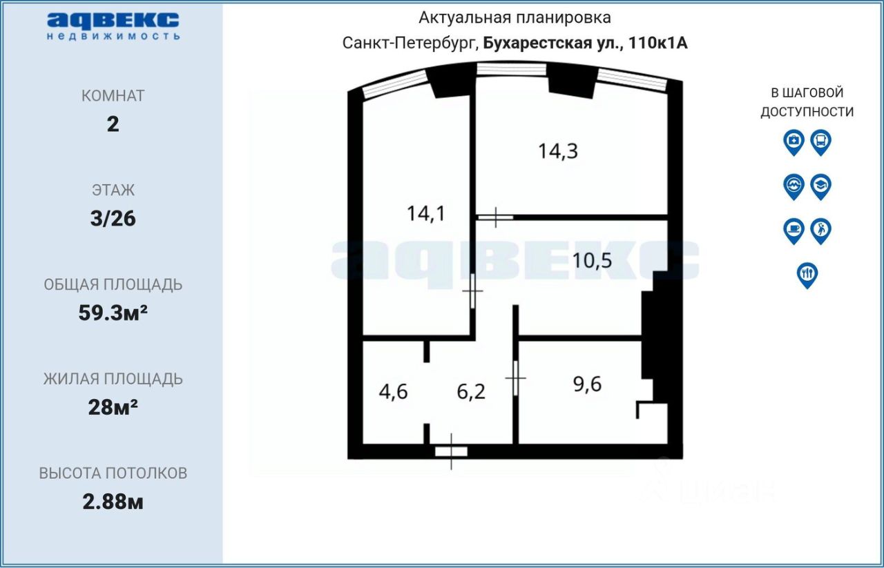 Продажа 2-комн квартиры на вторичном рынке Бухарестская улица, 110к1