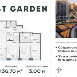 Продажа 4-комн квартиры на вторичном рынке проспект Генерала Дорохова,  д. 39 к2Л