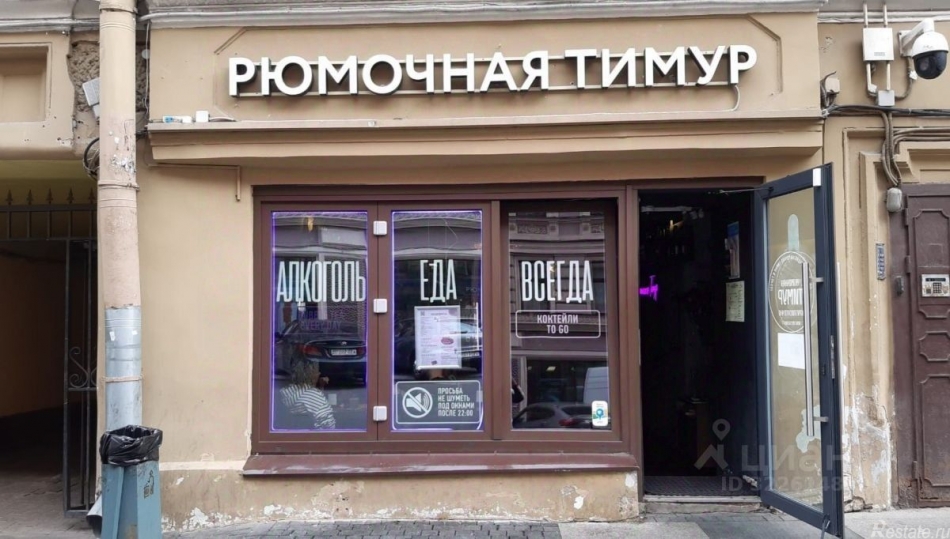 Аренда ПСН ул Рубинштейна,  д. 2/45