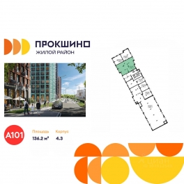 Аренда торгового помещения улица Лобановский Лес,  д. 13