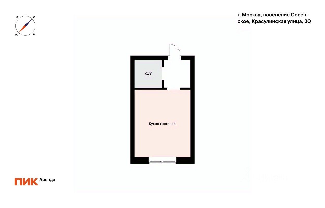 Аренда студии улица Красулинская, 20