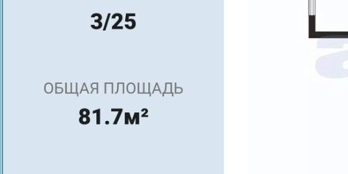 3-комн квартира Камышовая улица, 38к1