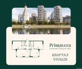 Продать Квартиры в новостройке Волоколамское шоссе д.   