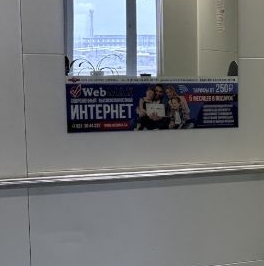 Продажа 2-комн квартиры на вторичном рынке Кировск, бульвар Партизанской Славы, 1