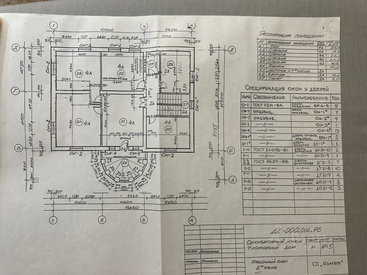 Продажа дома Коммунар г., переулок Солнечный, 16