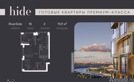 Продажа 3-комн квартиры на вторичном рынке Сетуньский 1-й проезд,  д. 8