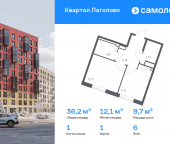 Продать Квартиры в новостройке Лаголово д, жилой комплекс Квартал Лаголово, 1   