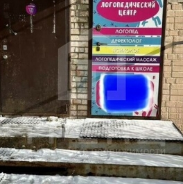 Продажа 3-комн квартиры на вторичном рынке улица Ушинского,  д. 3 к2