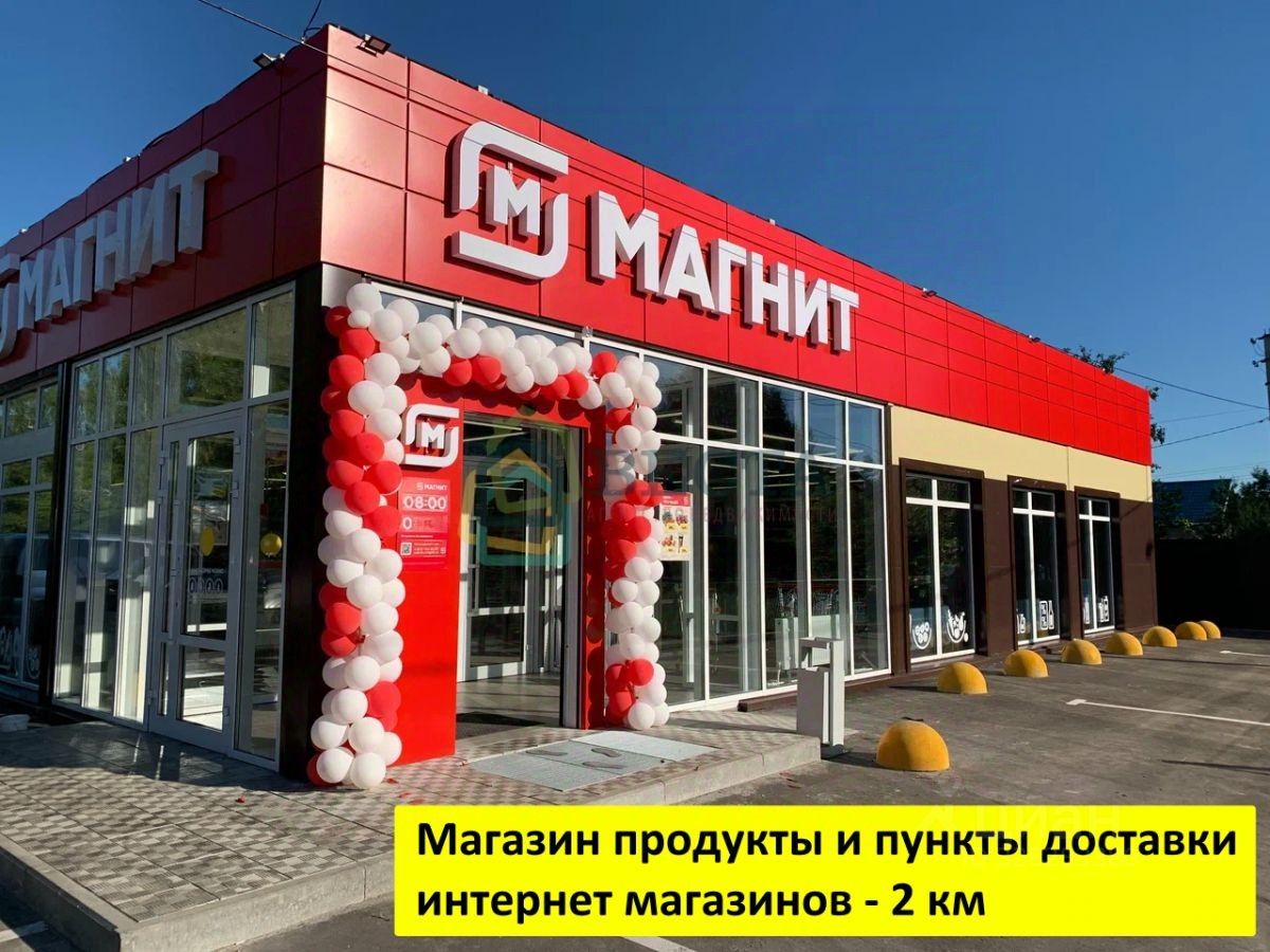 Продажа земли д. Романовка, улица Шоссейная, 15