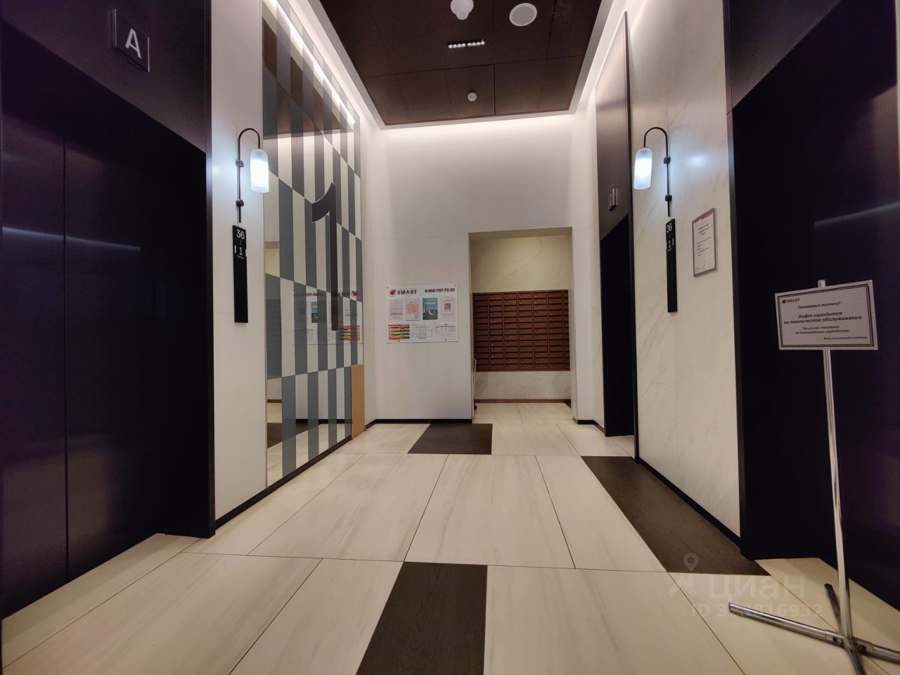 Продажа 3-комн квартиры на вторичном рынке Шелепихинская набережная, 42к3