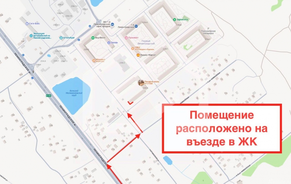Аренда торгового помещения Ленинградское ш,  д. 228 к1