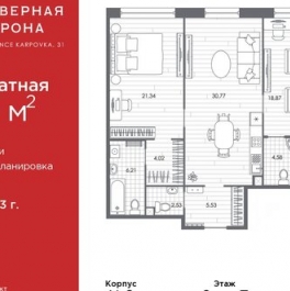 Продажа 2-комн квартиры на вторичном рынке Каменноостровский пр-кт,  д. 48