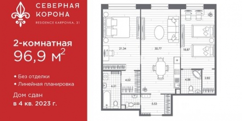 2-комн квартира Каменноостровский пр-кт,  д. 48