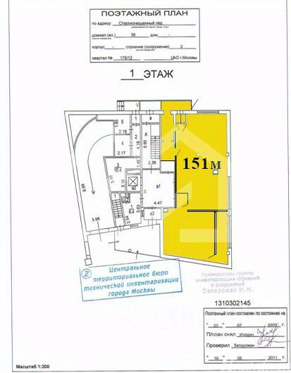 Аренда торгового помещения Староконюшенный пер,  д. 36,  к. 2