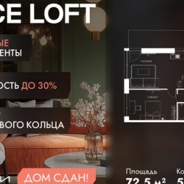 Продажа 2-комн квартиры на вторичном рынке Автомобильный проезд,  д. 4,  к. 8