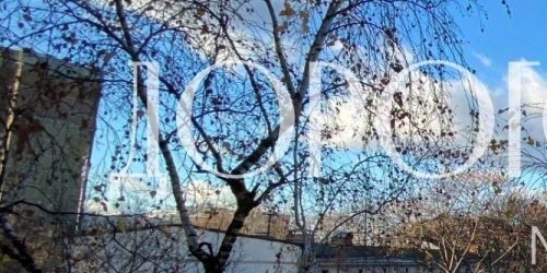 3-комн квартира Большая Черкизовская улица, 5К1