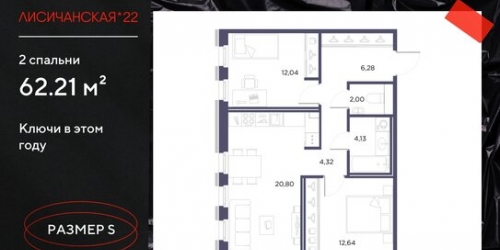 2-комн квартира Малоохтинский проспект,  д. 68