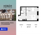 Продать Квартиры в новостройке пос. Коммунарка, ул. Бачуринская   