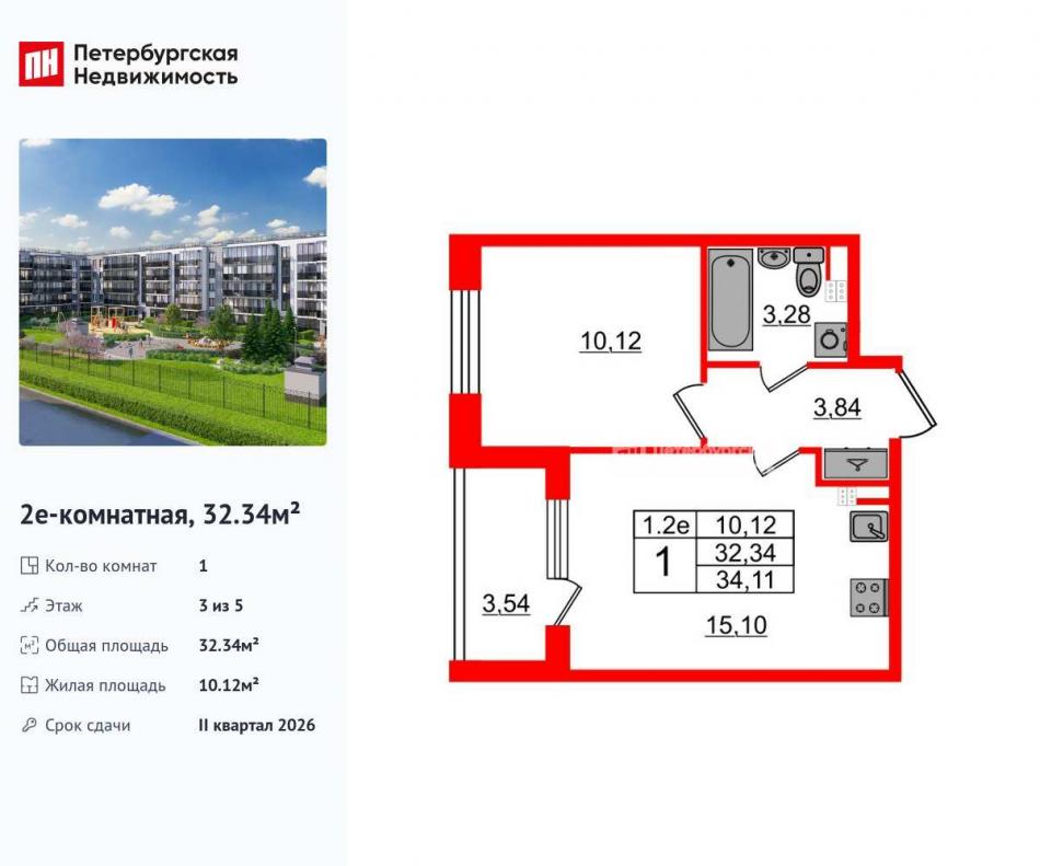 Продажа 1-комн квартиры в новостройке Пулковское шоссе