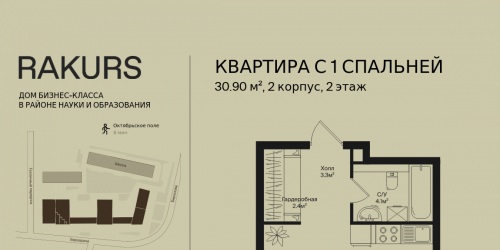 1-комн квартира , ул. Маршала Бирюзова, влд. 1