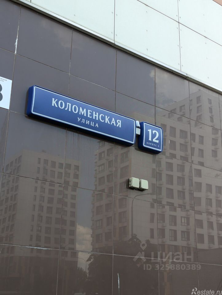 Продажа ПСН Коломенская улица,  д. 12 к3