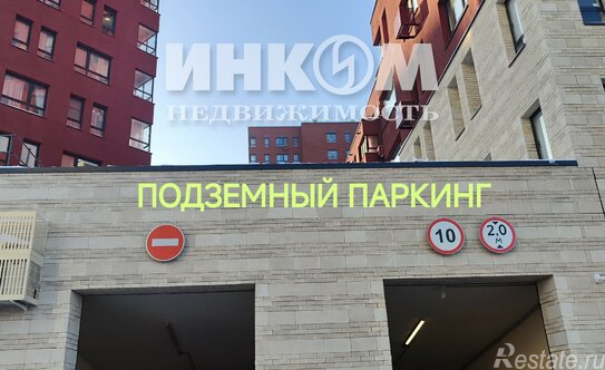 Продажа 1-комн квартиры на вторичном рынке Ватутинки п,  д. 8