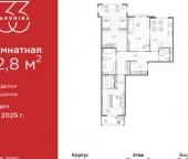 Продать Квартиры вторичка проспект Бакунина  33 с1 