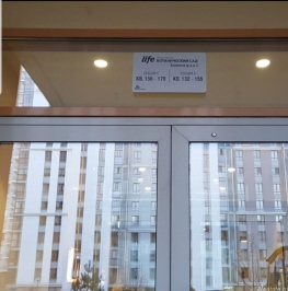 Аренда гаража Лазоревый проезд,  д. 3