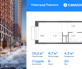 Продать Квартиры в новостройке Балашиха г, улица Бояринова, 1   