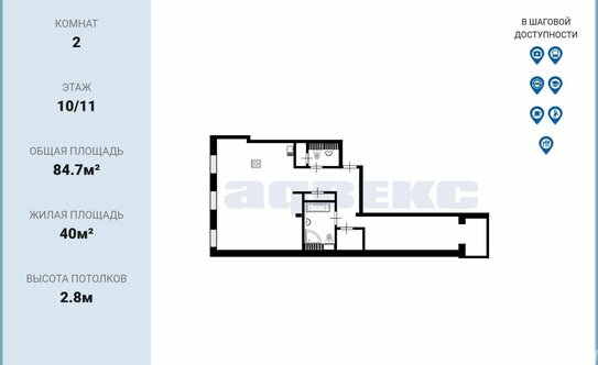 Продажа 2-комн квартиры на вторичном рынке улица Восстания,  д. 6А