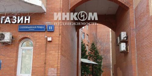 1-комн квартира улица Соловьиная Роща,  д. 11