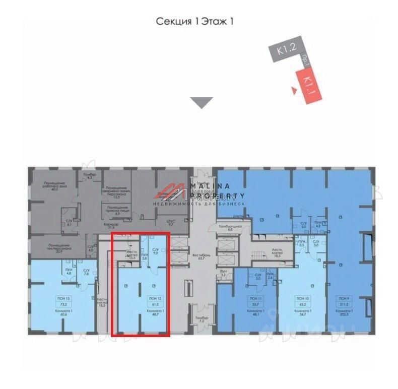 Продажа торгового помещения Перовское шоссе,  д. 2 к2
