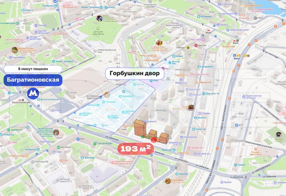 Аренда торгового помещения Барклая ул