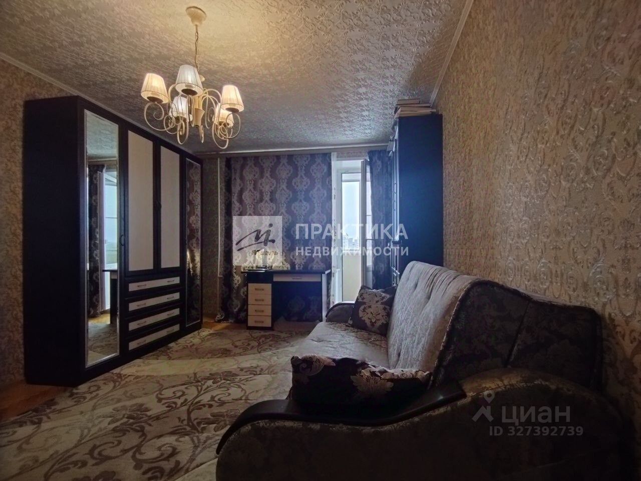 Продажа 1-комн квартиры на вторичном рынке Подольск, проспект Ленина, 113/62