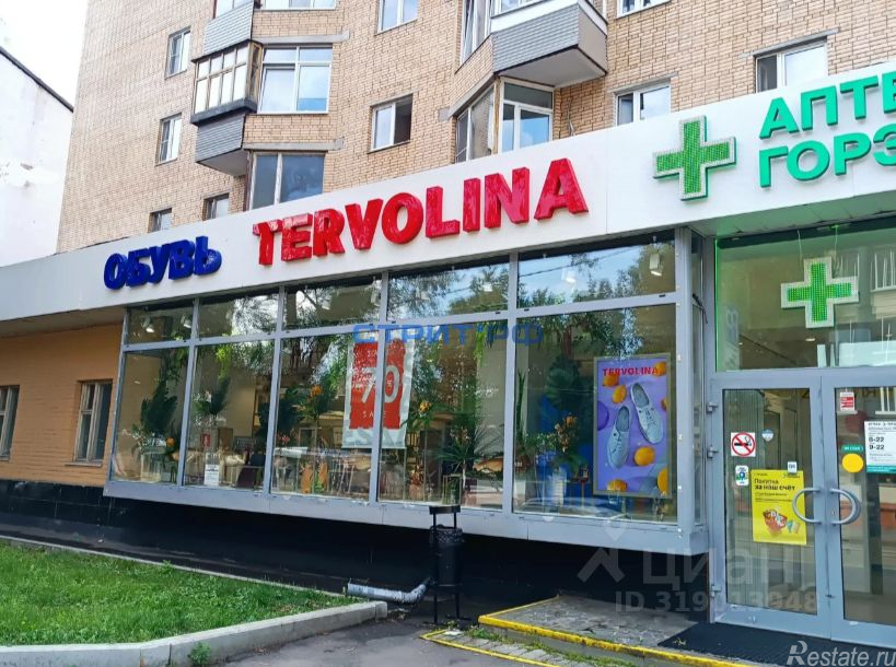 Аренда торгового помещения Первомайская улица,  д. 66