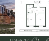 Продать Квартиры в новостройке Лобаново, 46К-9061   