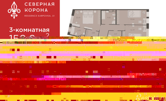 Продажа 1-комн квартиры на вторичном рынке ул Профессора Попова,  д. 26,  к. 2