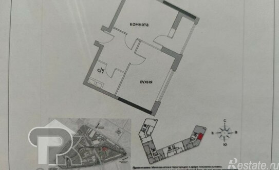 Продажа 1-комн квартиры на вторичном рынке Невельского пр-зд