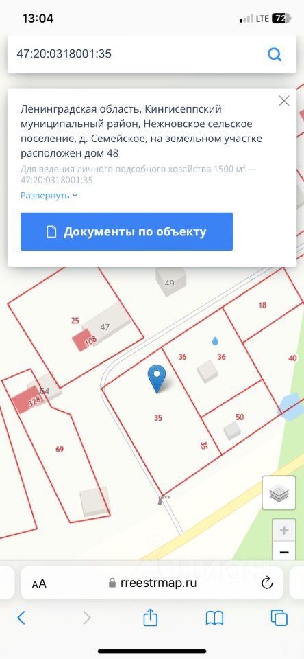Продажа земли д. Семейское, 46